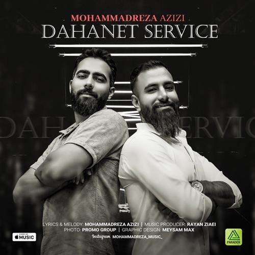 محمدرضا عزیزی دهنت سرویس